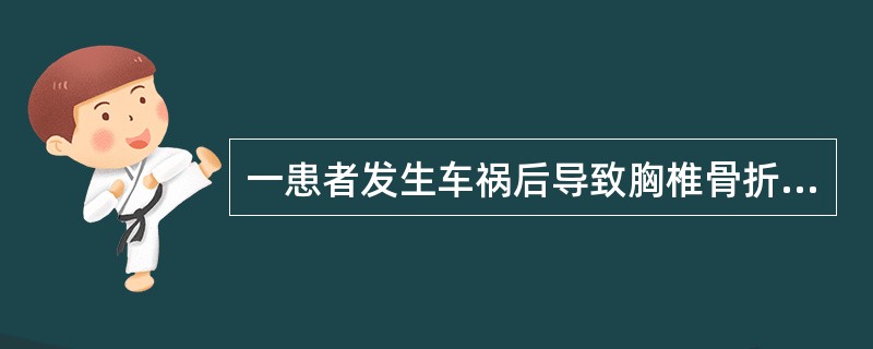 一患者发生车祸后导致胸椎骨折,经救治4周后病情稳定,CT提示存在脊髓后索损伤。以下哪项评定现阶段不适应进行(  )。 一患者发生车祸后导致胸椎骨折,经救治4周后病情稳定,CT提示存在脊髓后索损伤。以下哪项评定现阶段不适应进行(  )。