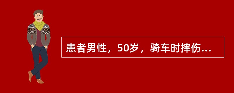 患者男性，50岁，骑车时摔伤，面部着地，当时即感颈部疼痛，双上肢无力，伴四肢麻木，行走不稳，无踩棉感，无胸腹束带感，二便正常。目前处理首选（　）。