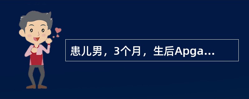 患儿男，3个月，生后Apgar评分3分，现竖头不稳，抬头无力，下颌可离床，对声、光反应尚可，围颈征阴性，内收肌角（髋外展角）90°，原始反射正常，腱反射活跃。目前最需要的治疗是（　）。