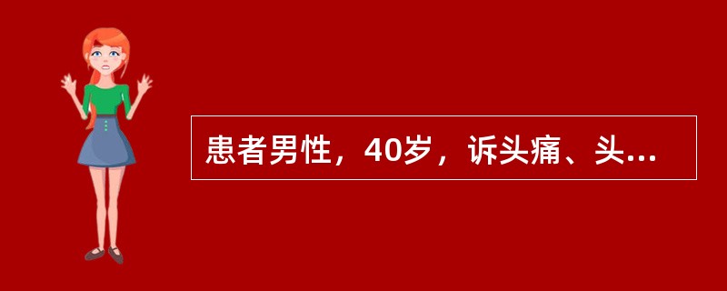 患者男性，40岁，诉头痛、头晕，颈侧弯后伸后头晕加重并出现猝倒，肱二头肌反射亢进，颈椎斜位片现实钩椎关节增生，最大可能是（　）。