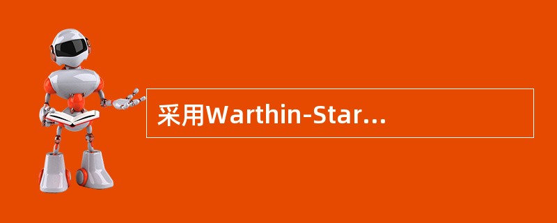 采用Warthin-Starry进行胃幽门螺杆菌染色时，胃幽门螺杆菌呈（）