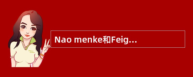 Nao menke和Feigin改良的Cajal染色方法的结果是（　　）。
