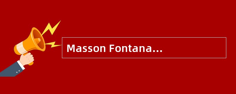 Masson Fontana黑色素银浸染色的正确结果是（　　）。