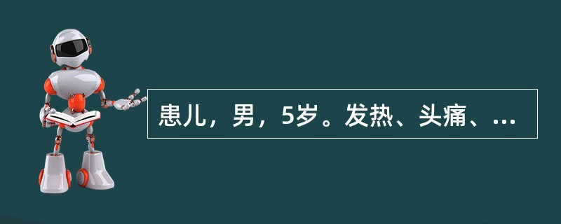 患儿，男，5岁。发热、头痛、咽痛5天，皮疹2天。面部潮红，口周苍白，咽充血，扁桃体肿大，舌质红，舌乳头突出，全身皮肤潮红，布满针尖大小红色的丘疹，压之褪色，于腋下、腹股沟、胭窝处皮疹密集呈横线条状，A