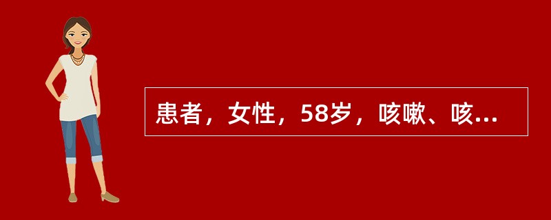 患者，女性，58岁，咳嗽、咳疲、喘息10年。近日咳大量脓痰、呼吸困难，食欲下降，诊断为慢性阻塞性肺疾病。为防止并发慢性肺心病及Ⅱ型呼吸衰竭，护理中应特别注意的问题是