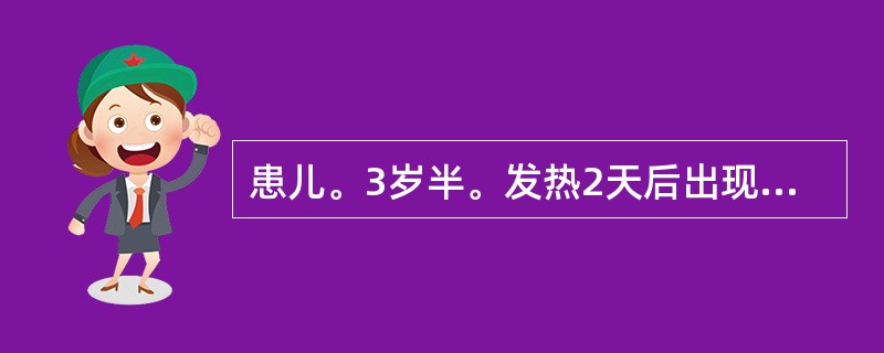 患儿。3岁半。发热2天后出现皮疹而入院。査体：体温39.6℃,脉搏110次/分,呼吸32次/分，精神一般，咽喉壁充血头皮及躯干有散在的淡红色斑丘疹及疱疹，其余部位未发现异常。根据检查结果，患儿最有可能