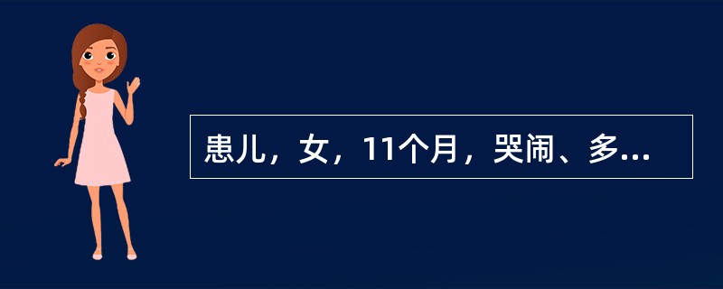 患儿，女，11个月，哭闹、多汗、睡眠不安，方颅，肋骨串珠。护理措施中，不妥的是（　　）。