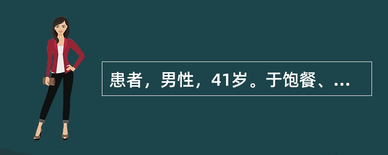 患者，男性，41岁。于饱餐、饮酒后突然出现中上腹持久剧烈疼痛，伴有反复恶心，呕吐出胆汁。查体：上腹壁压痛，腹壁轻度紧张，测血清淀粉酶明显增高。该措施的目的是