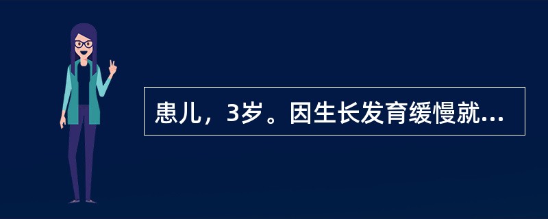 患儿，3岁。因生长发育缓慢就诊，查体发现，患儿身高71cm，比正常儿童平均身高低（　　）。