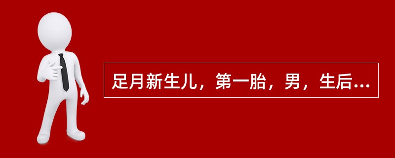 足月新生儿，第一胎，男，生后第3天，母乳喂养，生后24小时出现黄疸，皮肤黄染渐加重，查：Hb110g/L，母血型O，子血型B。该患儿最有可能的诊断为（　　）。