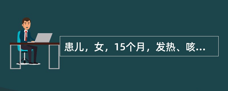 患儿，女，15个月，发热、咳嗽5天，发现皮疹1天。体检：T40℃，R40次/分，肺部闻及细湿啰音。医疗诊断：麻疹伴发肺炎该患儿应采取什么隔离措施？（　　）