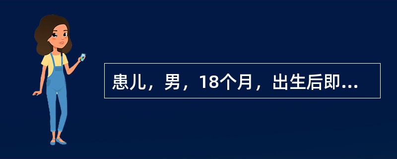 患儿，男，18个月，出生后即出现喂养困难，吸吮时气急，苍白，1年来已5次肺部感染，查体：生长发育落后，胸骨左缘第3～4肋间可闻及Ⅲ～Ⅳ级粗糙的全收缩期杂音，肺动脉第二音增强。心电图示左右心室均肥大。可