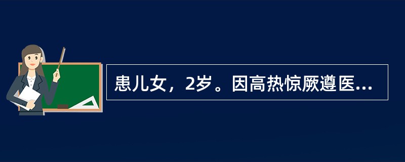 患儿女，2岁。因高热惊厥遵医嘱给予地西泮肌内注射，已知针剂规格为10mg/2ml，小儿剂量为0.1～0.3mg/kg，护士应抽取药液量为（　　）。