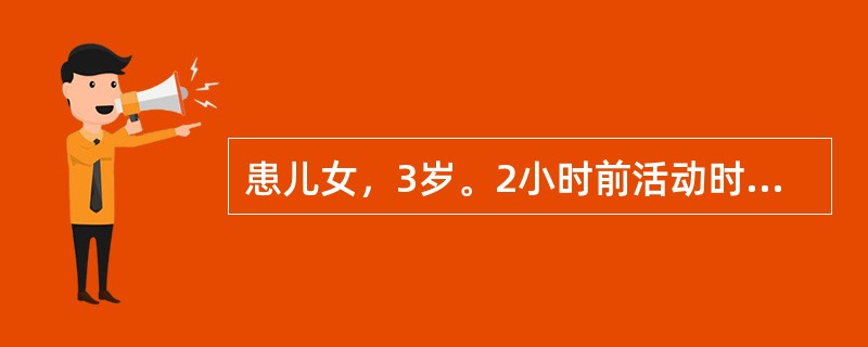 患儿女，3岁。2小时前活动时突然剧烈头痛伴恶心，喷射性呕吐。最可能的诊断是（　　）。