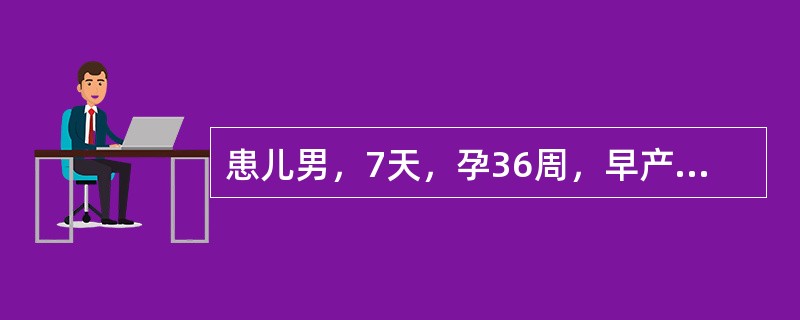 患儿男，7天，孕36周，早产，因皮肤发黄，拒乳，嗜睡2天入院，查体：体温（肛温）33度，口唇发绀，皮肤黄染明显，双下肢外侧发硬，肿，暗红色，此患儿应采取的护理措施是（　　）。