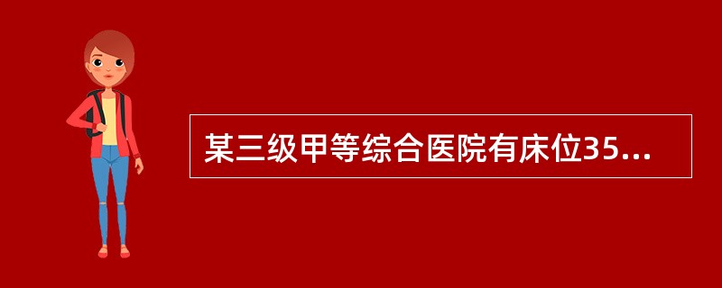 某三级甲等综合医院有床位3500张，病区65个，科护士长3名，每位科护士长分管20余个病区，因此每个人都感到身心疲惫，力不从心。该院在组织设计中忽略了（　　）。