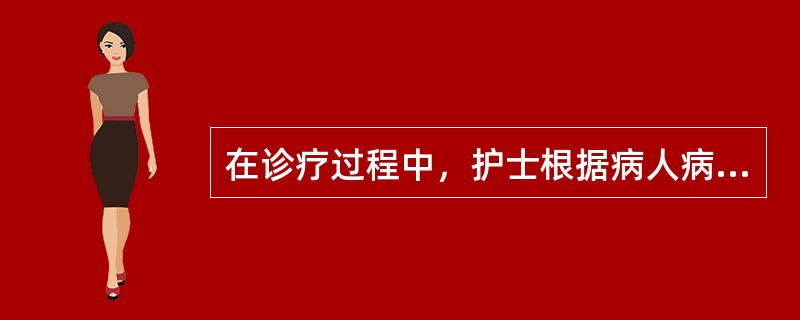 在诊疗过程中，护士根据病人病情，对病人进行口头教育。此教育属于（　　）。