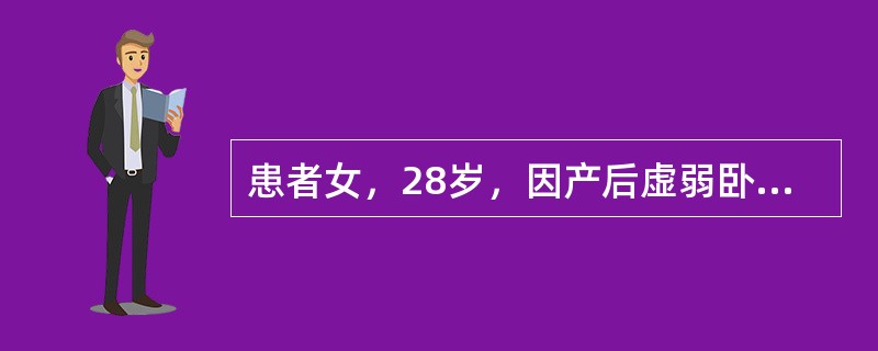 患者女，28岁，因产后虚弱卧床4周，昨天感觉右小腿疼痛，患足不能着地踏平，行走时症状加重，来医院就诊，查：踝关节过度背屈试验时小腿剧痛。诊断应考虑（　　）。