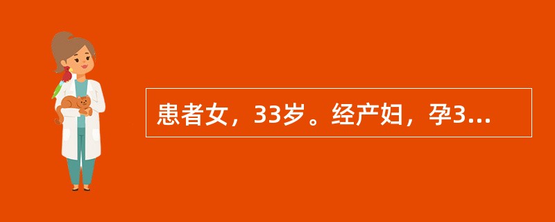 患者女，33岁。经产妇，孕3产2，无难产史，孕39周。4小时前开始规律宫缩，查体：宫缩持续40～50秒，间隙3分钟，胎心140次/分，头先露，宫口开大4cm，羊膜囊鼓，骨盆正常。此时最佳处理方法是（　