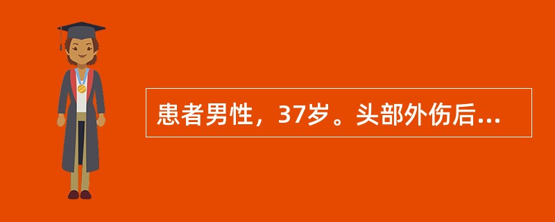 患者男性，37岁。头部外伤后昏迷2小时，曾呕吐数次。入院测血压150/80mmHg，脉搏60次/分，呼吸12次/分。考虑“脑挫裂伤”，给予非手术治疗。下列哪项是降低颅内压的主要措施？（　　）