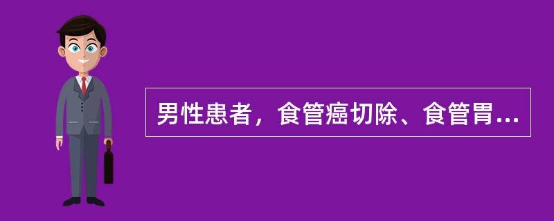 男性患者，食管癌切除、食管胃吻合术后第5天，突然出现高热、寒战、呼吸困难、胸痛，白细胞20×l09/L，高度怀疑发生了（　　）。