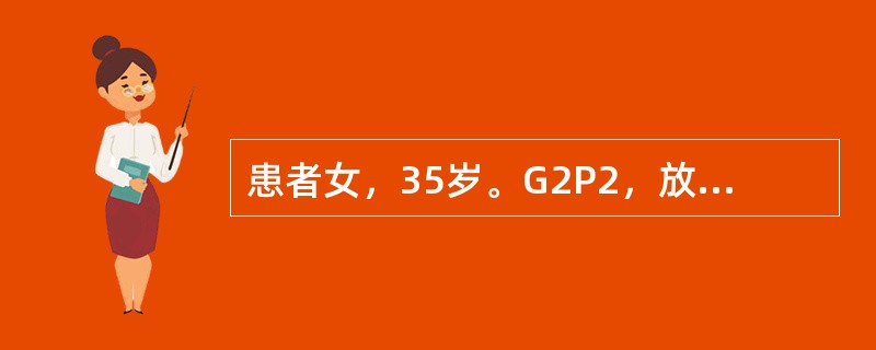 患者女，35岁。G2P2，放置环型宫内节育器2年，现停经49天，恶心、呕吐3天，不能进食，尿hCG（＋），考虑为带器妊娠。为明确该患者带器妊娠的原因，最可靠的检查是（　　）。