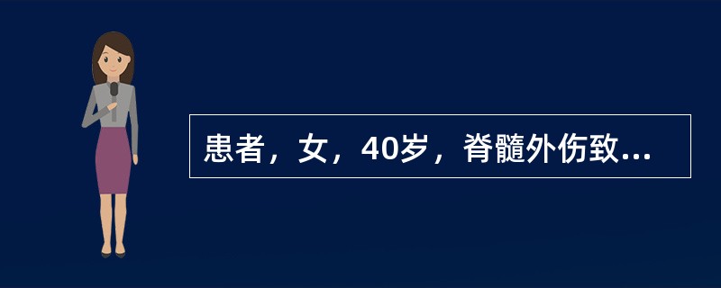患者，女，40岁，脊髓外伤致尿失禁，留置尿管10天，近日有发热，尿液中大量白细胞。该病人最可能出现（　　）。