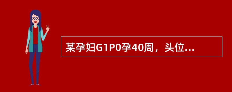 某孕妇G1P0孕40周，头位。临产18小时，宫口开大8cm，出现“头盆不称”，2小时无进展，催产素静脉点滴产程仍无进展基层转诊，初步诊断为“子宫破裂”。此时患者最适宜的处理方法是（　　）。