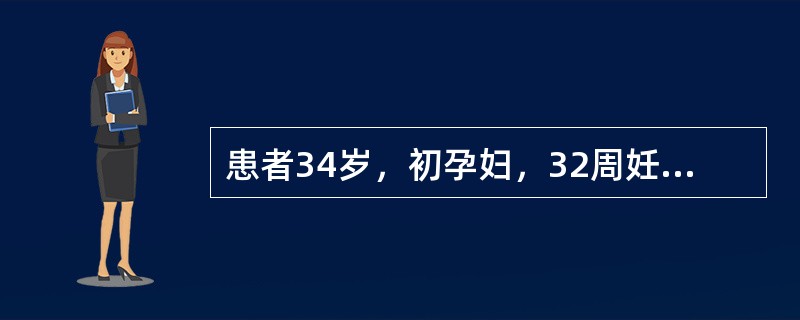 患者34岁，初孕妇，32周妊娠，口服葡萄糖耐量试验（OGTT）3项阳性，诊断为妊娠合并糖尿病.经控制饮食后尿糖（±）。首选何项处理？（　　）