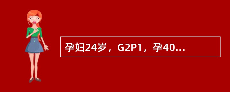 孕妇24岁，G2P1，孕40周，破水14小时，有规律宫缩10小时，胎儿手脱出阴道口来院。检查∶产妇腹痛拒按，烦躁不安，脉搏、呼吸快，胎心不清，约160次/分。最有早期诊断意义的症状、体征是（　　）。