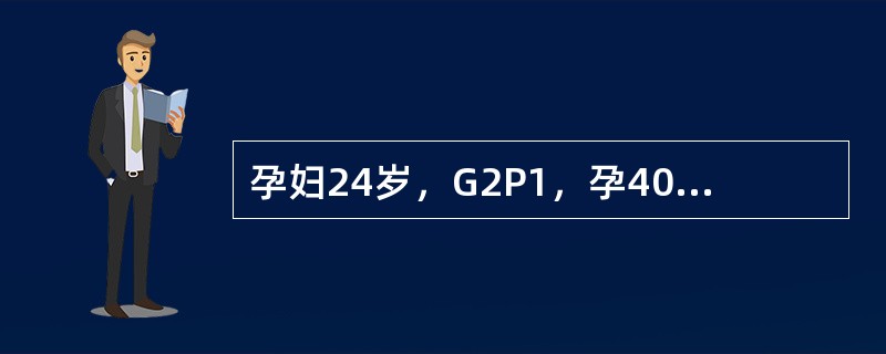 孕妇24岁，G2P1，孕40周，破水14小时，有规律宫缩10小时，胎儿手脱出阴道口来院。检查∶产妇腹痛拒按，烦躁不安，脉搏、呼吸快，胎心不清，约160次/分。此时应首先考虑的诊断是（　　）。