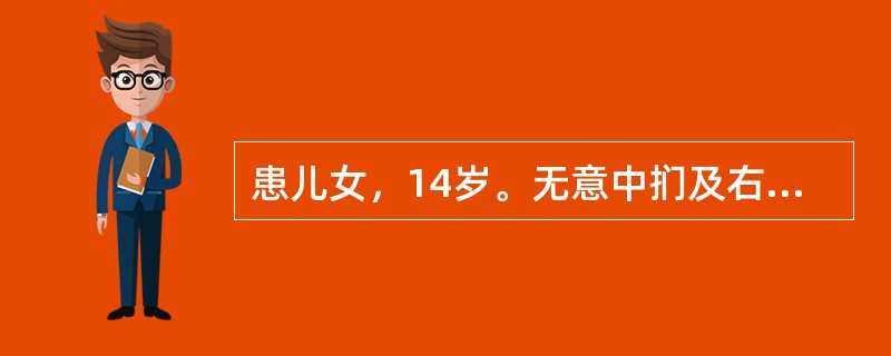 患儿女，14岁。无意中扪及右下腹有一块物。今晨排便后突然发生右下腹剧痛伴恶心、呕吐，体温37.3℃。检查右下腹部确有一压痛明显肿块，其下部压痛更葚。该患者最可能发生了（　　）。