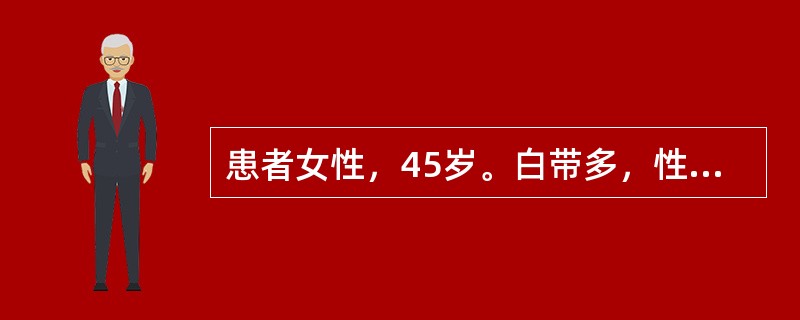 患者女性，45岁。白带多，性交后出血已3个月，检查宫颈呈颗粒状外观，接触性出血，为明确诊断最适宜做哪项检查？（　　）