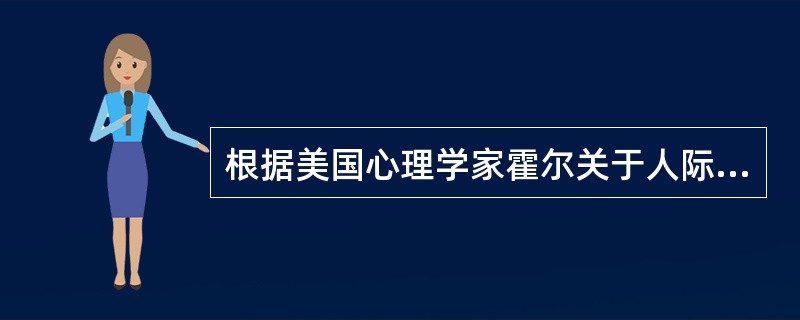 根据美国心理学家霍尔关于人际沟通距离的划分，社交距离为（　　）。