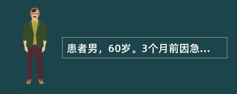 患者男，60岁。3个月前因急性脑梗死致左侧肢体偏瘫。出院后生活在家中，由老伴照顾。对患者进行健康教育，首选的健康教育形式是（　　）。