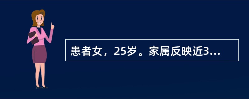 患者女，25岁。家属反映近3个月来患者情绪低落，生活乐趣丧失，有无助甚至绝望感。该患者的家庭护理要点是（　　）。