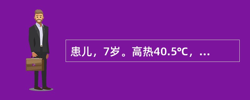 患儿，7岁。高热40.5℃，昏迷，抽搐，四肢厥冷，血压60/38mmHg，肛拭予取便镜检为脓细胞、红细胞（＋）。应考虑该患者为（　　）。