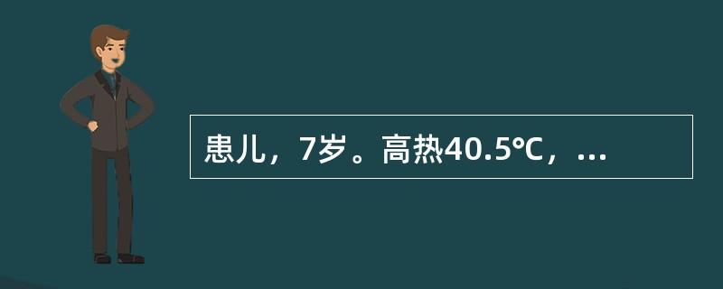 患儿，7岁。高热40.5℃，昏迷，抽搐，四肢厥冷，血压60/38mmHg，肛拭予取便镜检为脓细胞、红细胞（＋）。该疾病致病微生物特点不包括（　　）。