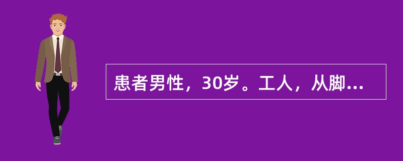 患者男性，30岁。工人，从脚手架上坠落，头部出血，从耳鼻流出水样液体，应采取的措施是（　　）。