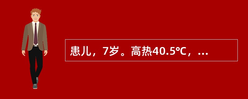 患儿，7岁。高热40.5℃，昏迷，抽搐，四肢厥冷，血压60/38mmHg，肛拭予取便镜检为脓细胞、红细胞（＋）。预防该病的综合措施中哪项最重要？（　　）