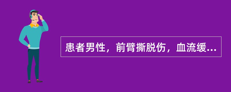 患者男性，前臂撕脱伤，血流缓慢，应首选止血方法是（　　）。