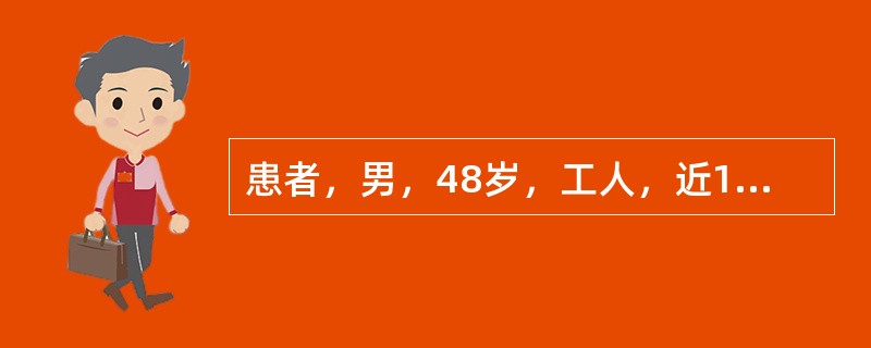 患者，男，48岁，工人，近1个月发现过度劳累时心前区疼痛，确诊为心绞痛，患者吸烟多年，进食不规律，喜欢浓茶，检查发现甘油三酯增高，责任护士向该患者进行健康教育的内容中，下列哪项不妥？（　　）