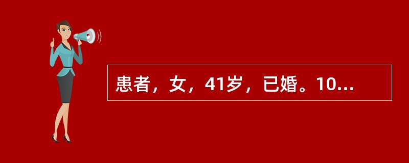 患者，女，41岁，已婚。10小时前出现上腹部胀痛，6小时前疼痛转移至右下腹，伴恶心、呕吐、体温升高。查体：右下腹压痛明显，腹肌紧张，有反跳痛。实验室检查：白细胞总数及中性粒分类升高。为该患者行急诊手术