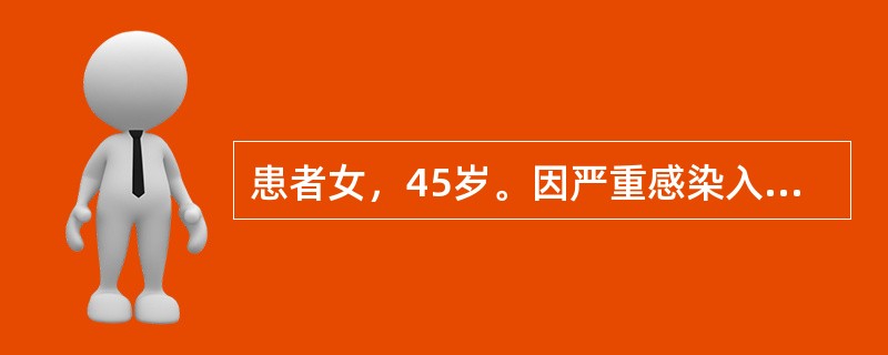 患者女，45岁。因严重感染入院。查体：T 39.5℃，P 90次/分，R 25次/分，BP 116／80mmHg。血气分析：PaO2 55mmHg、PaCO2 30mmHg。首先考虑的是（　　）。