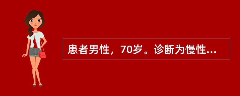 患者男性，70岁。诊断为慢性阻塞性肺气肿。其最可能出现的酸碱失衡是（　　）。