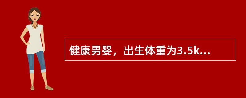 健康男婴，出生体重为3.5kg，身长为50cm，头围34cm，现在年龄为6个月，来医院做健康体检预计该婴儿的头围应当为（　　）。