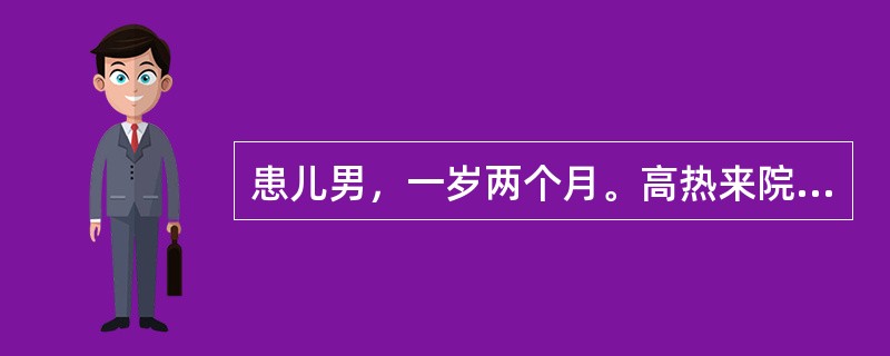 患儿男，一岁两个月。高热来院就诊中突然出现惊厥，抗惊厥首选（　　）。