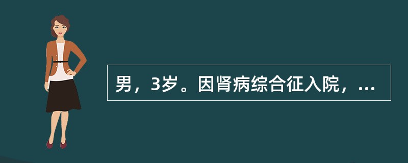 男，3岁。因肾病综合征入院， 表现有水肿、蛋白尿，无感染迹象。为减轻眼睑水肿，护士最好采取哪种方法