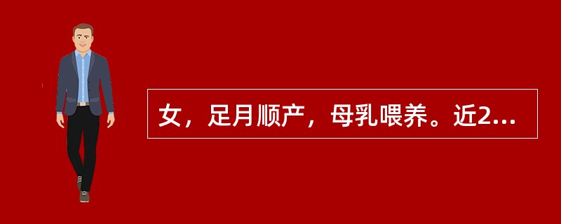 女，足月顺产，母乳喂养。近2日来哭声低弱，不吃奶，黄疸加深。体检：体温不升，面色发灰，脐部有脓性分泌物。血清总胆红素221μmol/L（13mg/dl），直接胆红素17μmol/L（1mg/dl），子