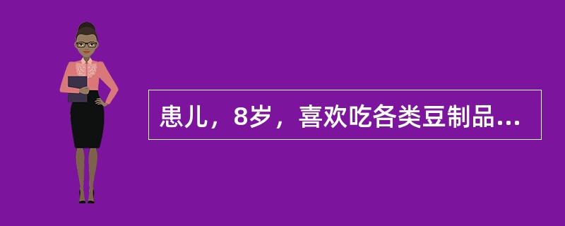 患儿，8岁，喜欢吃各类豆制品，常在吃蚕豆后出现黄疸、血红蛋白尿及贫血，请问此症状最有可能的是